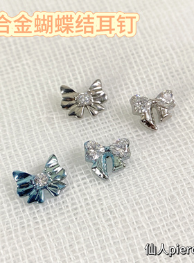 仙人穿刺 f136钛合金 蝴蝶结耳钉/耳骨钉/唇钉 16/18g 内螺纹饰品