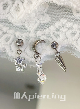 仙人 f136钛合金 内螺纹耳钉/耳骨钉/rook/唇环 吊坠 16/18g