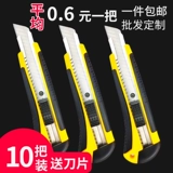 Пять лет старого магазина более 20 цветовых ножных обоев, нож Blade Industry.