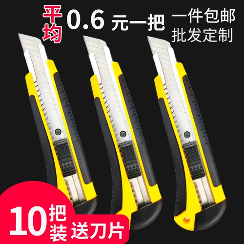 Пять лет старого магазина более 20 цветовых ножных обоев, нож Blade Industry.