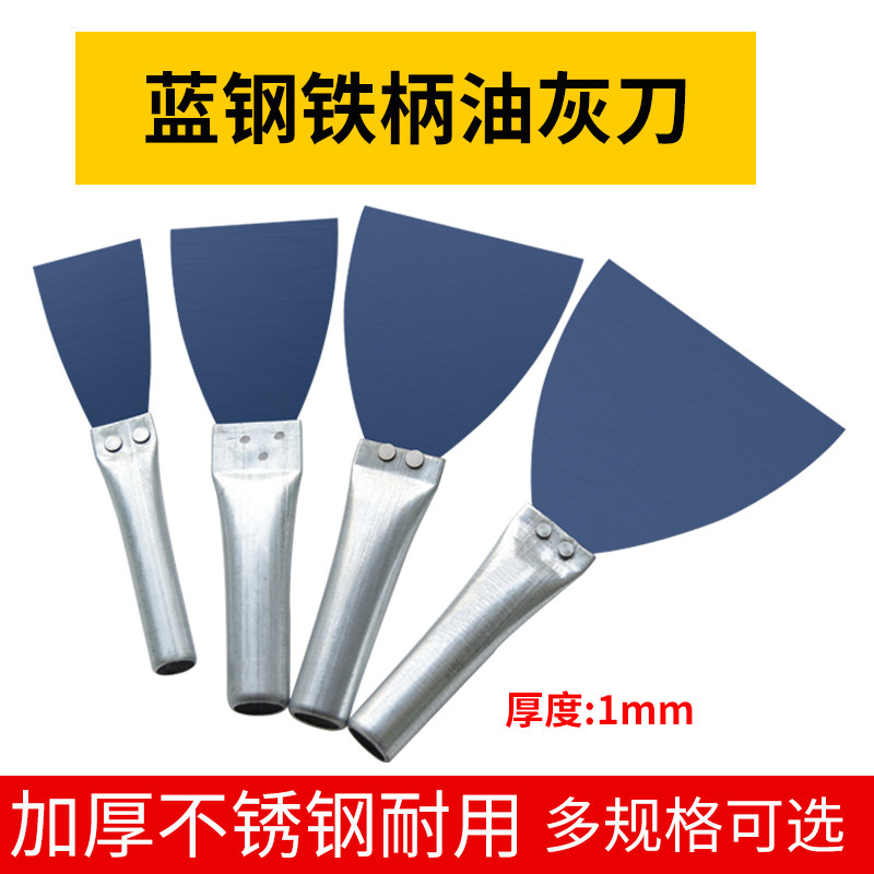 铁柄油灰刀抹灰刀 不锈钢腻子刀墙填缝小铲刀刮刀批灰刀大刮泥板