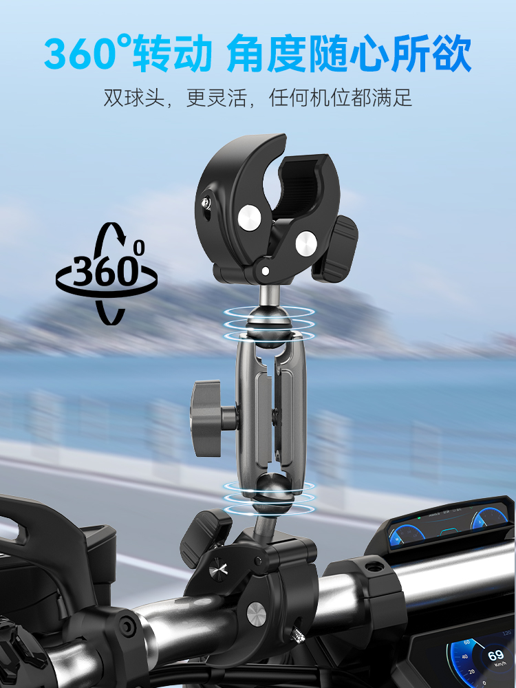 泰迅gopro insta360X3x2运动相机手机自行车把行车双头金属车管夹 3C数码配件 摄像机配件 原图主图