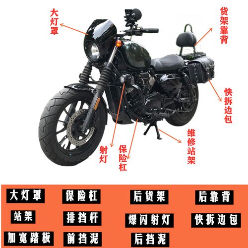eoko站架大韩晓星gv300s保险杠