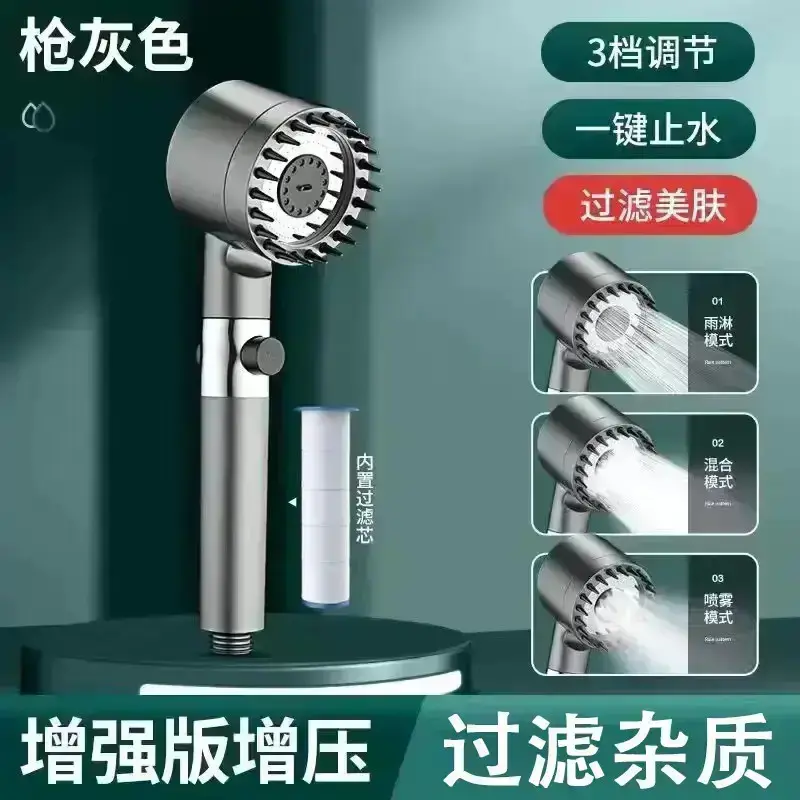 2026升级款淋浴增压花洒喷头