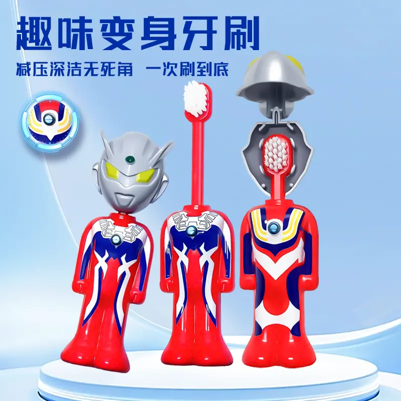 【升级】新款便携式奥特曼玩具可爱牙刷超柔软刷毛小刷雅宜诗牙刷