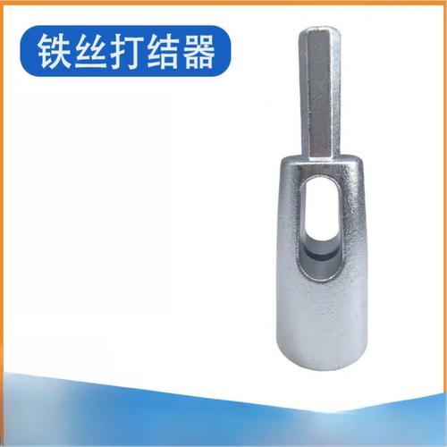 【拧结神器】六角柄绕线器打结器拧线套筒结线器其他机械五金D