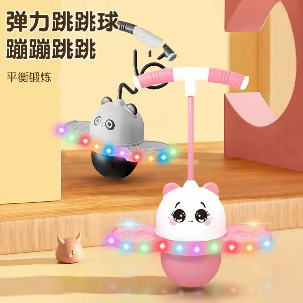 熊猫跳跳球高弹防爆锻炼平衡