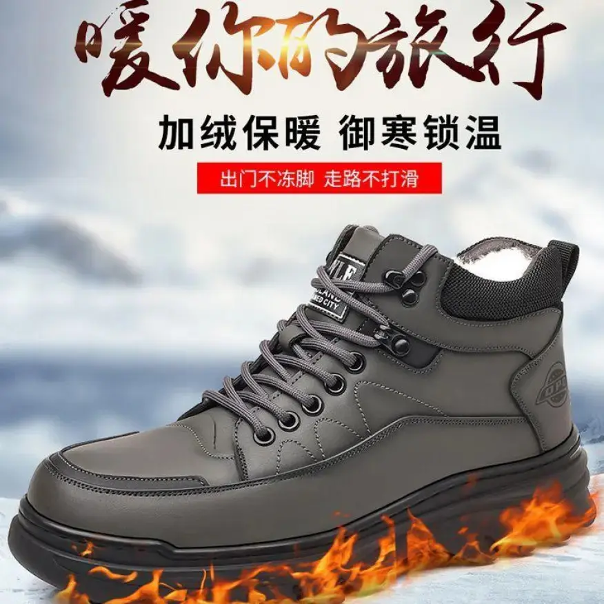 【专柜品质】2025秋冬季新款休闲棉鞋男士软皮加绒保暖舒适百搭