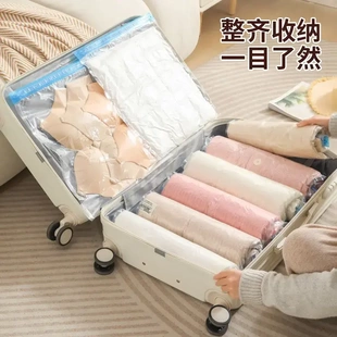 透明手卷式真空压缩袋家用旅行免抽 气式衣物防潮收纳袋