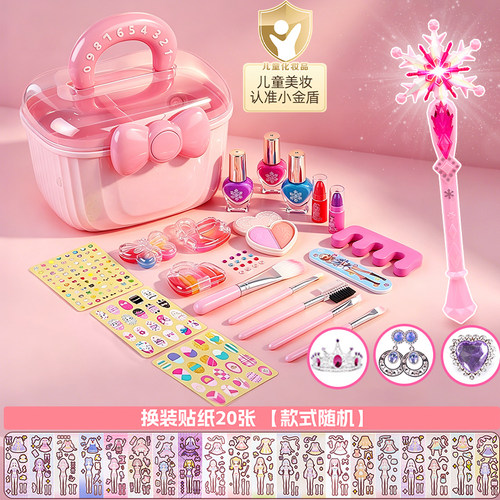 儿童仿真过家家套装化妆品玩具女孩爱莎美甲美妆箱冰雪公主魔法棒
