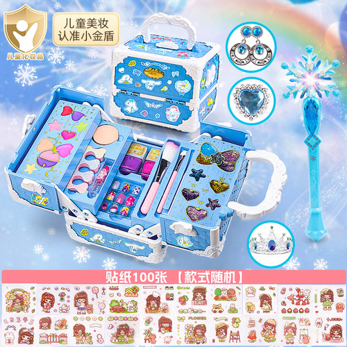 儿童化妆玩具品套装无毒女孩可水洗爱莎彩妆盒艾莎冰雪公主魔法棒
