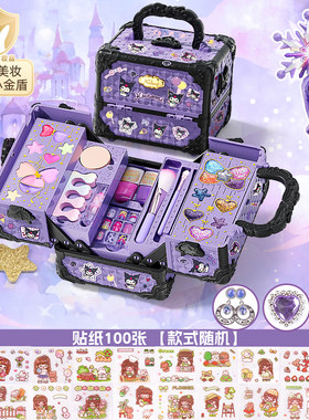 儿童化妆品套装美妆女孩可水洗爱莎彩妆盒艾莎冰雪公主魔法棒玩具