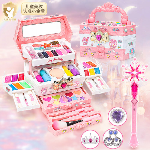 儿童化妆玩具品套装无毒女孩可水洗爱莎彩妆盒艾莎冰雪公主魔法棒