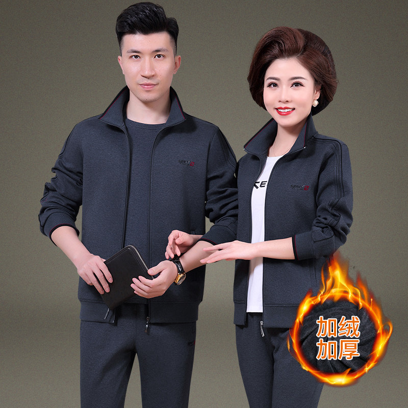 秋冬加绒运动套装男女新款中老年爸爸妈妈休闲运动服加厚中年情侣