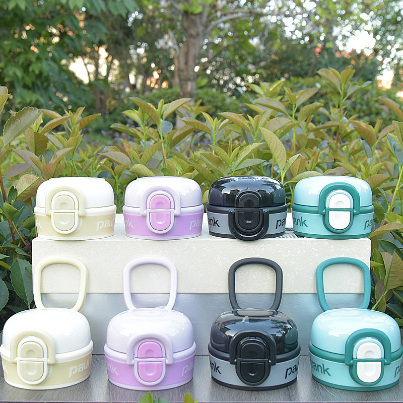 猴子保温杯杯盖131运动水壶壶盖132水杯配件双饮水杯盖子吸管配件,餐饮具,防漏杯盖,淘宝优惠券,粉丝福利购,淘宝优惠卷