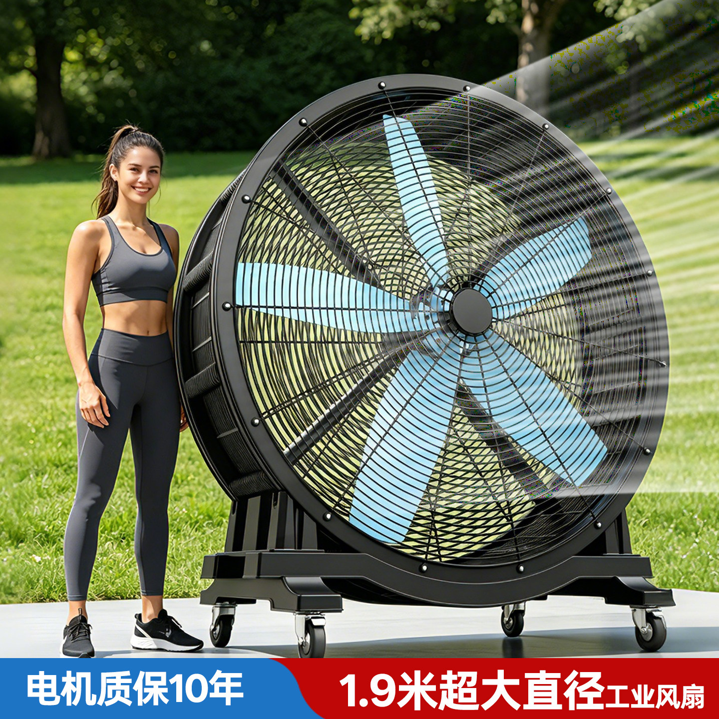 大功率永磁节能工业风扇图片