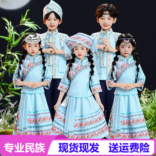 新款儿童壮族演出服男女童少数民族风舞蹈服蓝色刺绣民族风亲子装