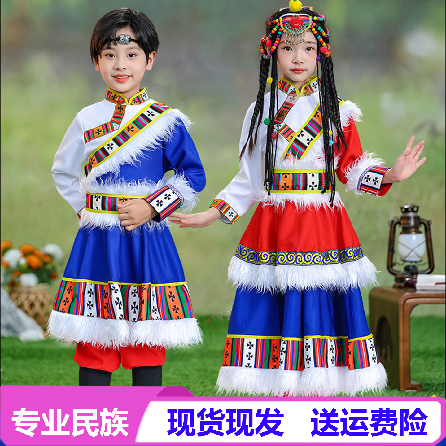 儿童藏族演出服西藏男女童藏裙藏袍新款少数民族舞蹈蒙古族表演服