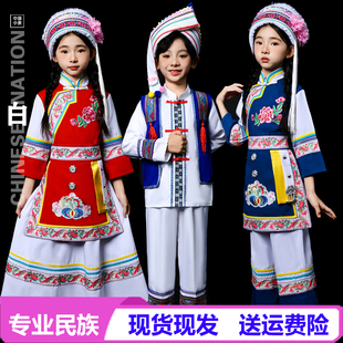新款儿童云南白族服装少数民族男女幼儿节目表演服葫芦丝演奏服装