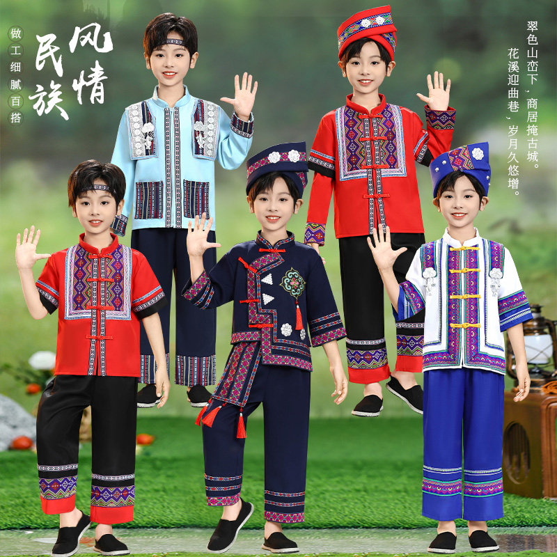 新款广西三月三儿童男童少数民族服装壮族苗族彝族土家族表演服饰