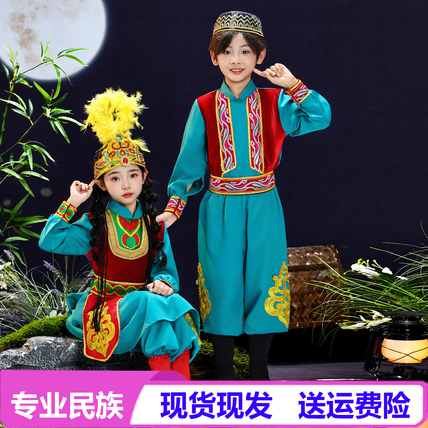 2025新款儿童少数民族服装男女童新疆维族舞蹈演出服民族风表演服