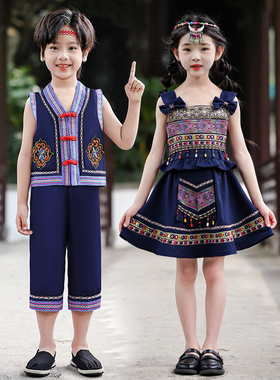 六一儿童少数民族演出服苗族彝族壮族土家族男女童表演服黎族服装