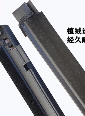 14-18全球鹰玻璃外压条密封车窗