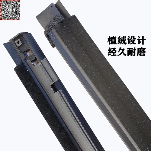 14-18全球鹰玻璃外压条密封车窗