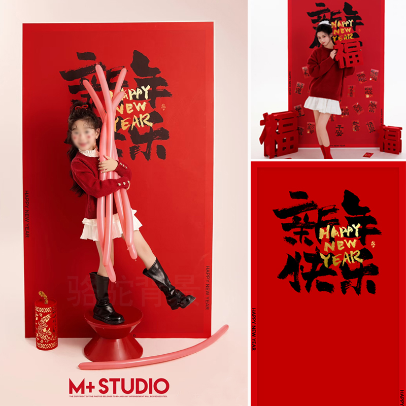 影楼红色新年快乐摄影背景布儿童写真喷绘布室内写真喜庆背景纸
