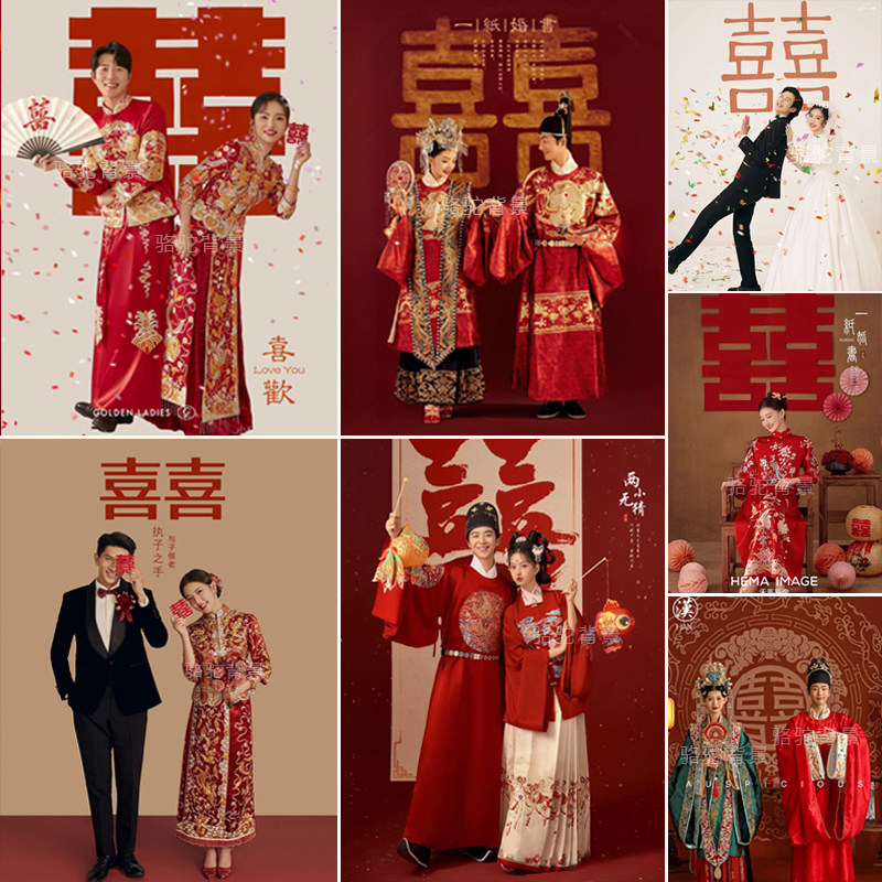 喜嫁秀禾服中国红拍照背景布喜字婚纱摄影背景纸古装拍照写真背景