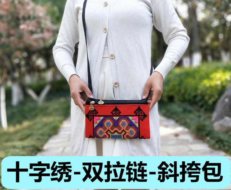 云南民族风绣花包手工十字绣零钱包百搭小包女式斜挎包钱包手机包