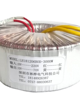 650W380V变220V全铜线隔离变压器12V24V36V48V50V60V80V110V220V