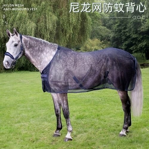 工厂现货安全马术用品夏季防蚊马衣网纱透气马衣可调节尺寸耐磨