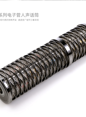 MRWHO T80大震振膜电容话筒T80烟头手作录音直播麦克风 顺丰包邮
