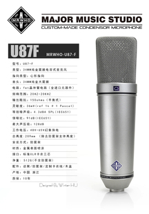 U87 FU87烟头录音棚麦克风顺丰 F大震振膜电容话筒MAJ7 MRWHO 包邮