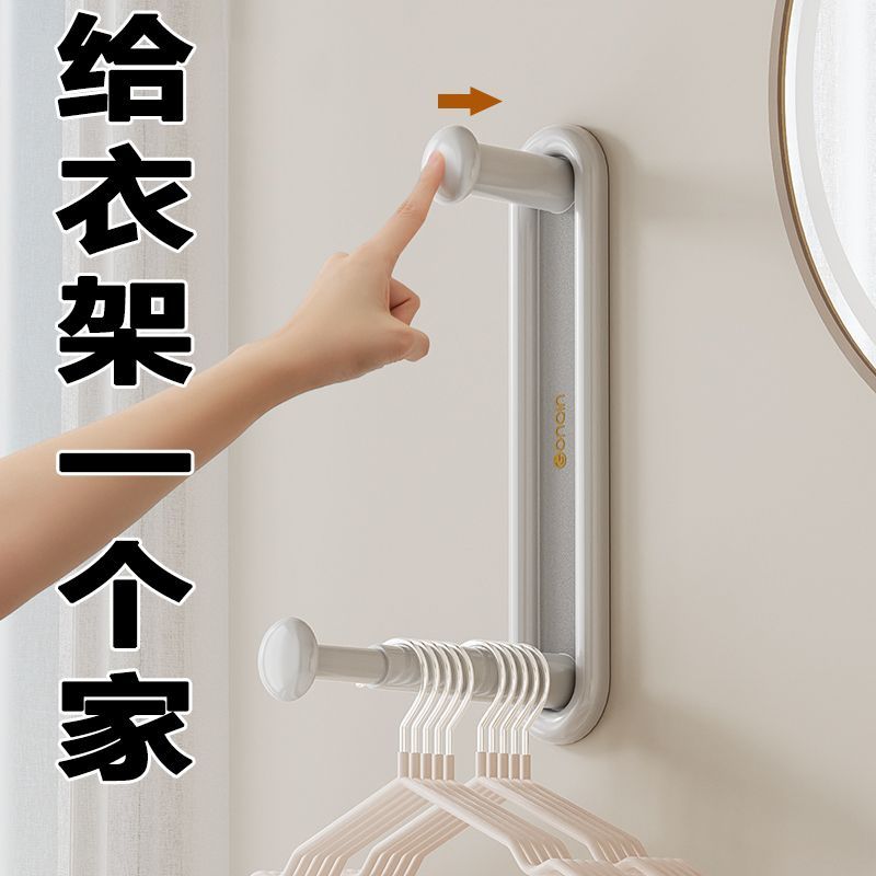 免打孔挂衣架衣架收纳可伸缩衣架双层加厚衣架收纳架高颜值免打孔