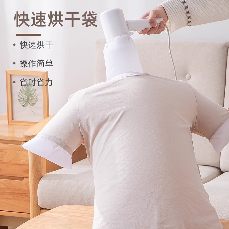 干衣袋羽绒服蓬松神器便携旅行家用电吹风机快速吹干衣物烘干袋子