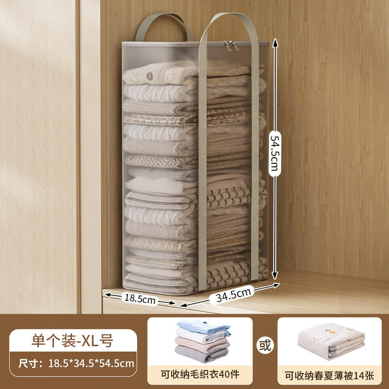 新款 衣服收纳箱大容量换季冬季衣物专用整理袋家用衣柜毛衣透明