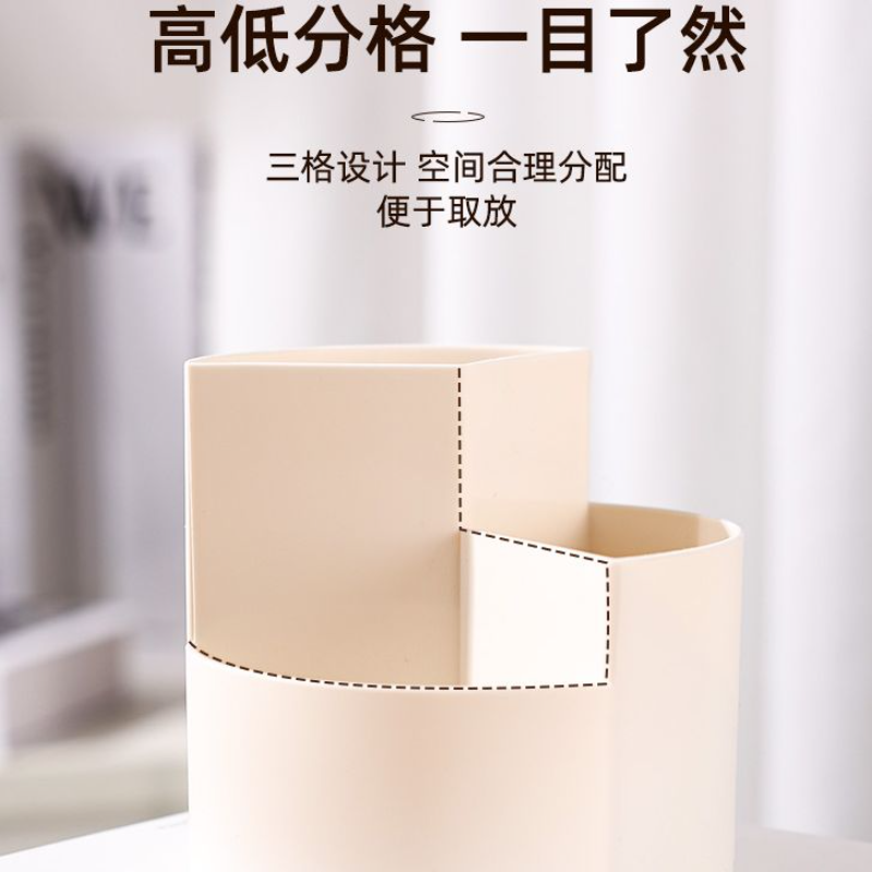 创意旋转笔筒收纳盒现代简约日系办公室桌面摆件化妆笔架女