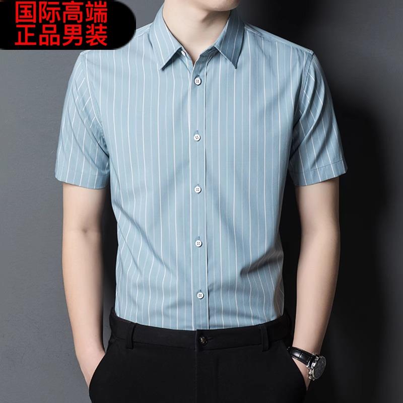 短袖衬衫男夏季薄款商务休闲修身衬衣中青年竖条纹冰丝内搭高端款
