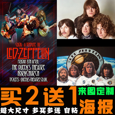 LedZeppelin海报装饰画