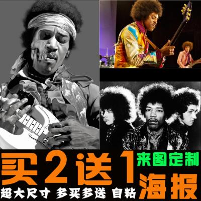 吉米亨德里克斯摇滚海报装饰画