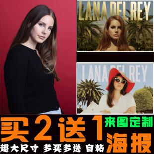 Lana Del Rey海报 打雷拉娜德雷专辑封面家居宿舍音乐周边装饰画