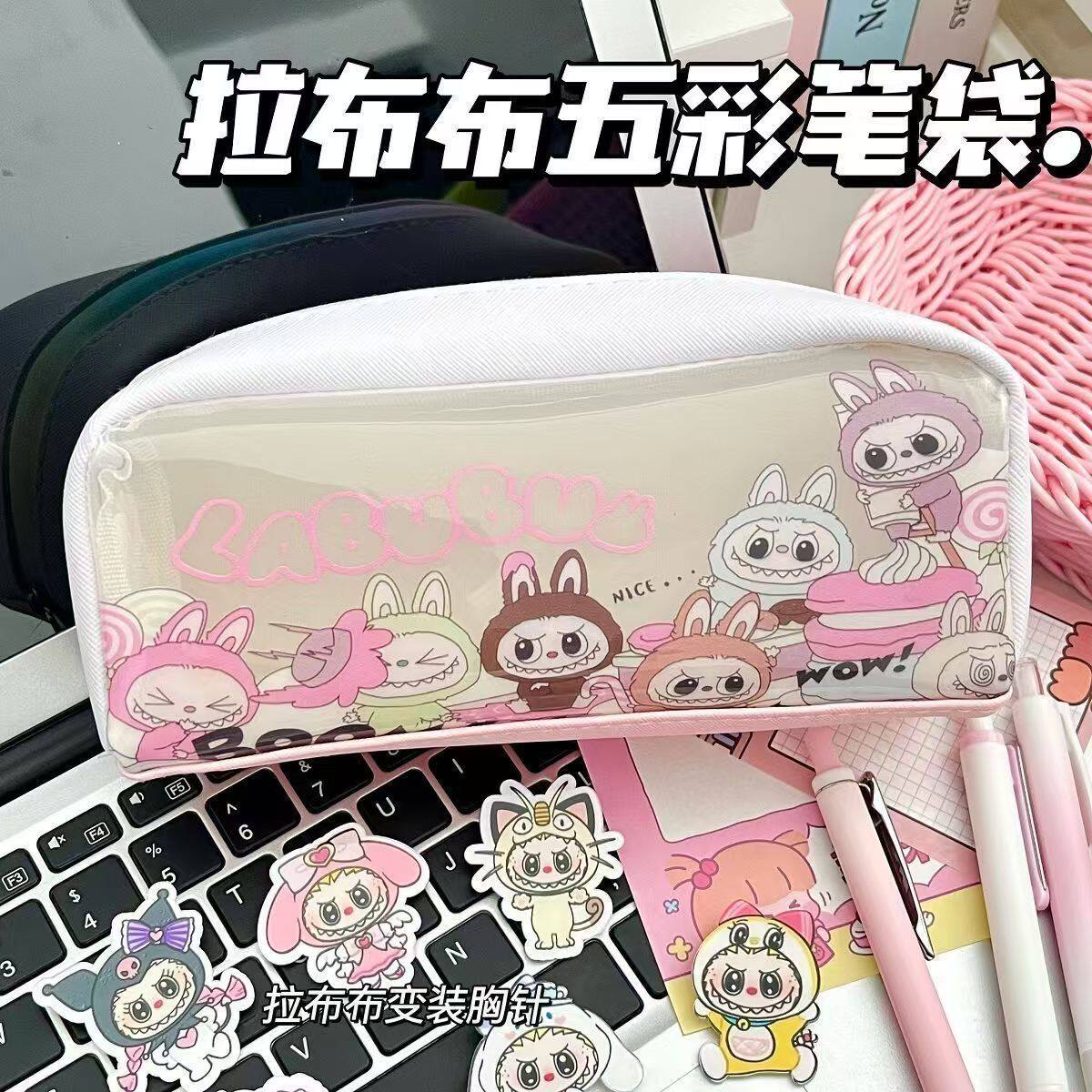 卡通五彩拉布布半透明笔袋ins高颜值大容量化妆包学生文具收纳袋