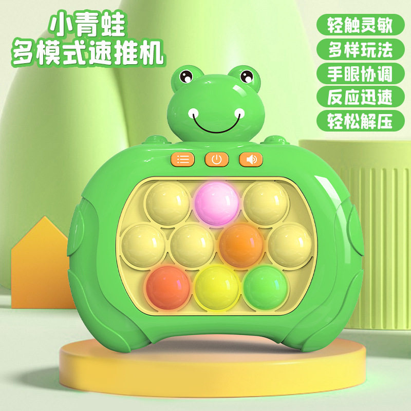 打地鼠游戏机思维益智解压小玩具图片