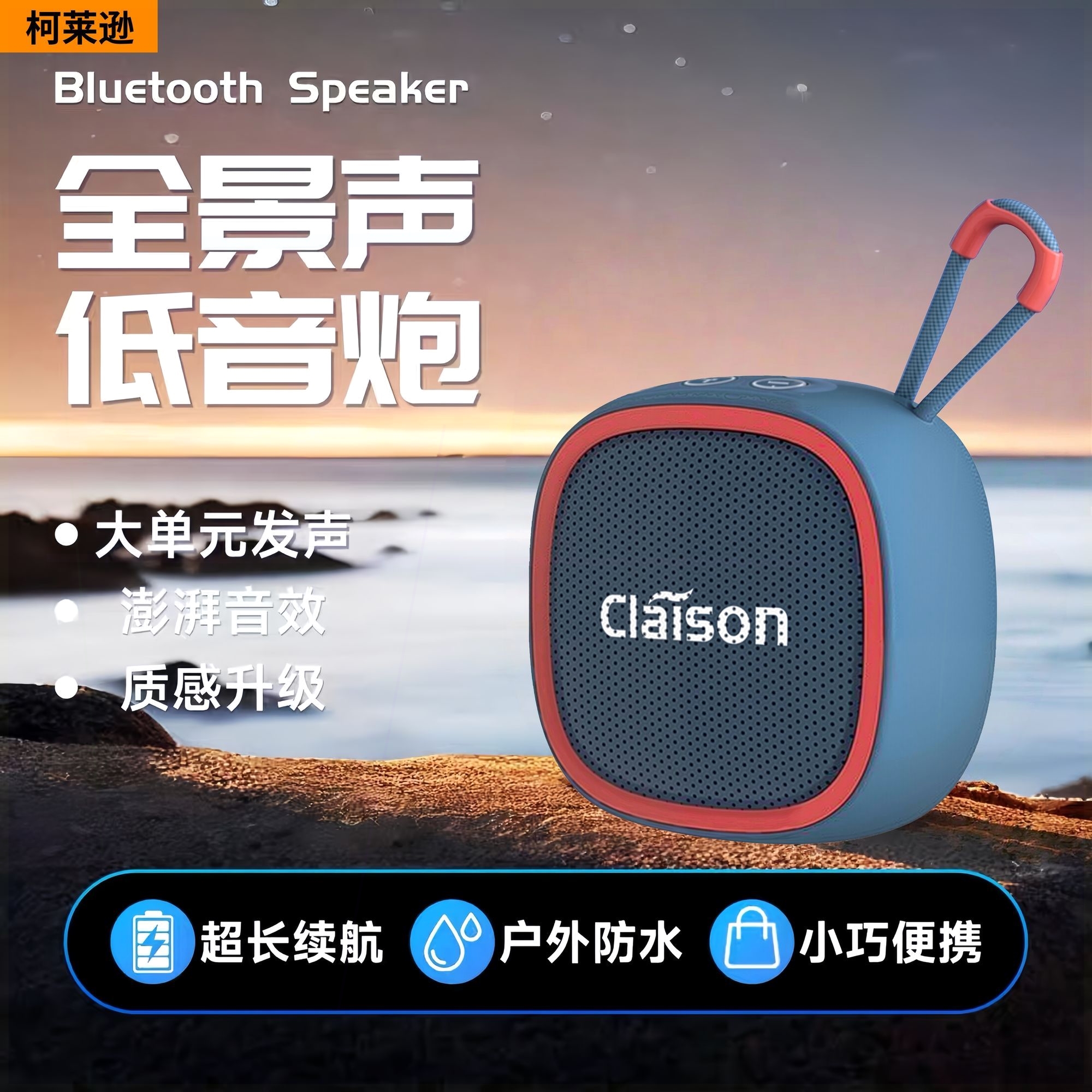 新款无线蓝牙音响智能音箱高音质户外便携插卡家用低音炮柯莱逊G4