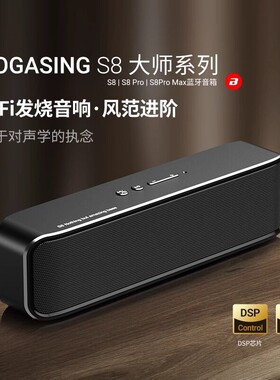 全进口德国柏林之音蓝牙音响高端