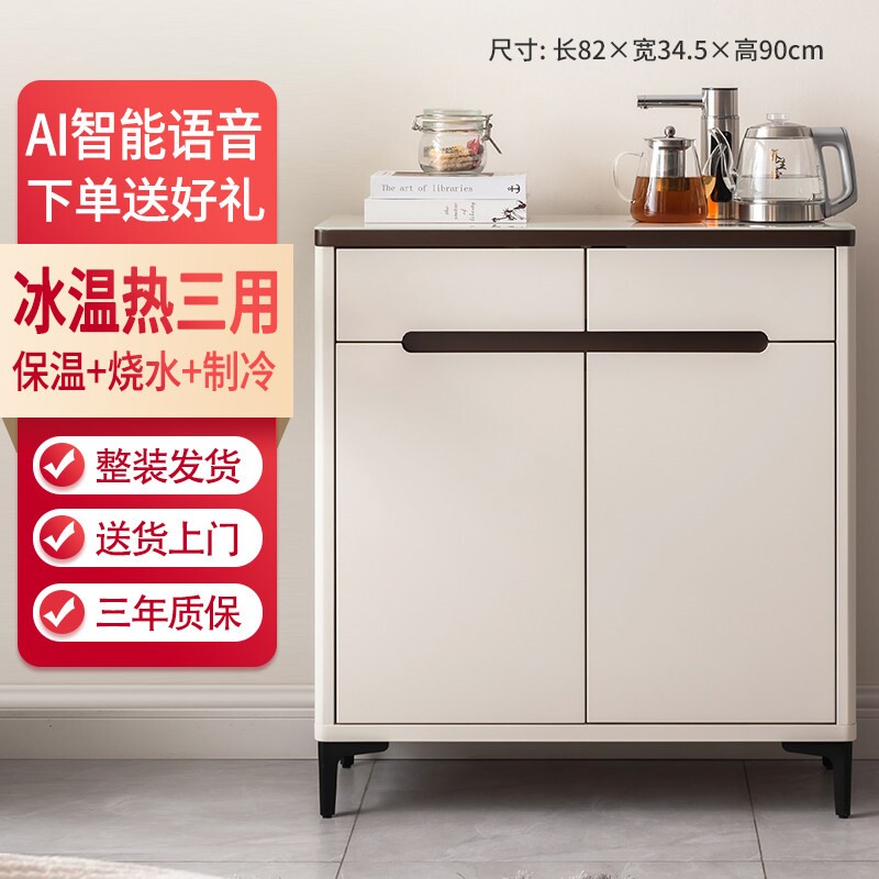 笛浪智能饮水柜实木双门欧式茶吧