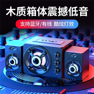 SSJY 电脑音响家用小型音箱2.1低电音炮桌面有线多媒体 208台式