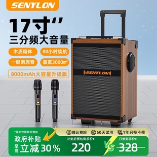 广场舞音响2025新款户外k歌大音舞台演出专用量移动拉杆音箱蓝牙